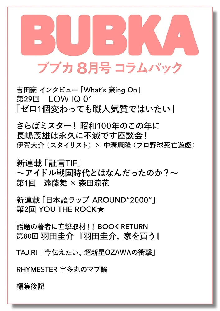 [今もファン多い、起レア本] 怪奇ミステリー超不思議MAX Vol.12 (DIA Collection) | ダイア